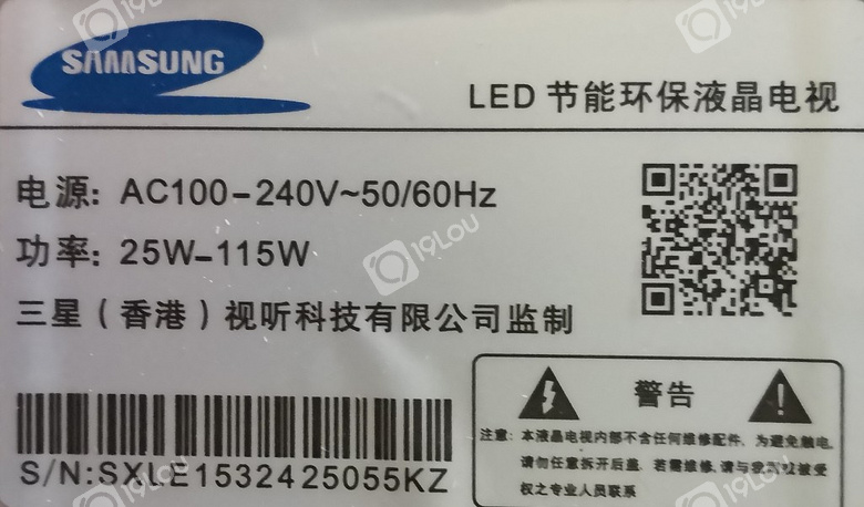 三星电视led55a新转让