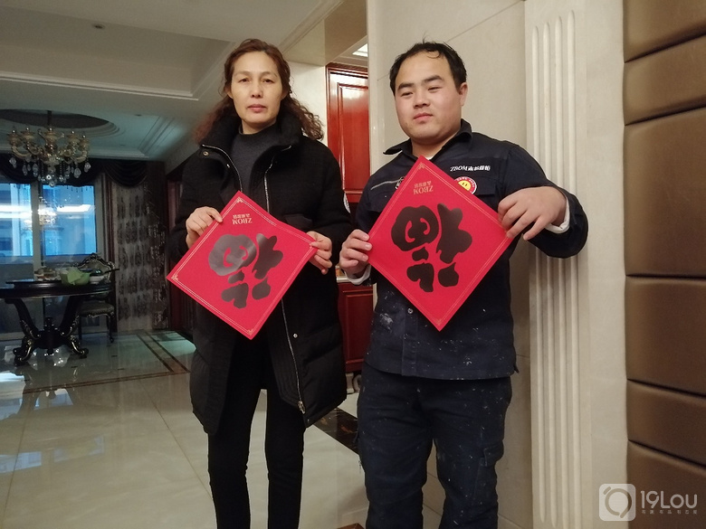 2019微笑行动日记(一)