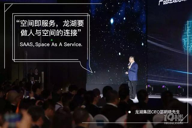 龙湖商业最新战略,引发杭州“新中产”消费共鸣