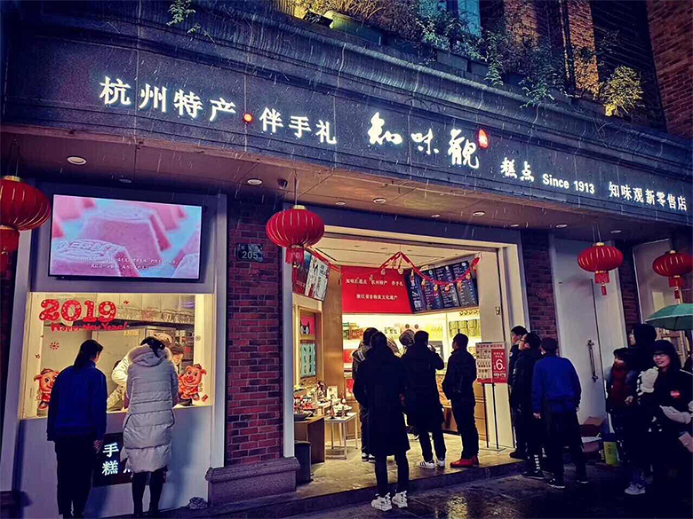 杭州延安路黄金店(中国黄金杭州延安路店)