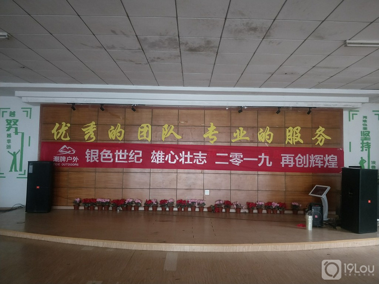 企业团建活动一天活动方案及具体流程