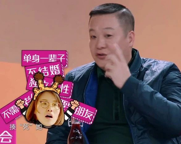连吴昕袁姗姗都被逼婚,不结婚居然被父亲说不