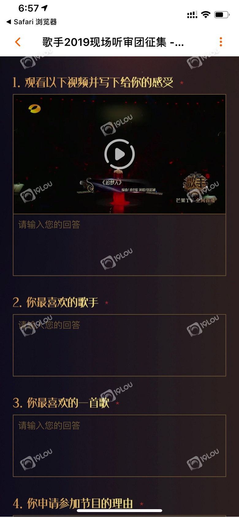 現(xiàn)在黃牛叫價(jià)這么厲害的嗎？免費(fèi)的票賣到2000？