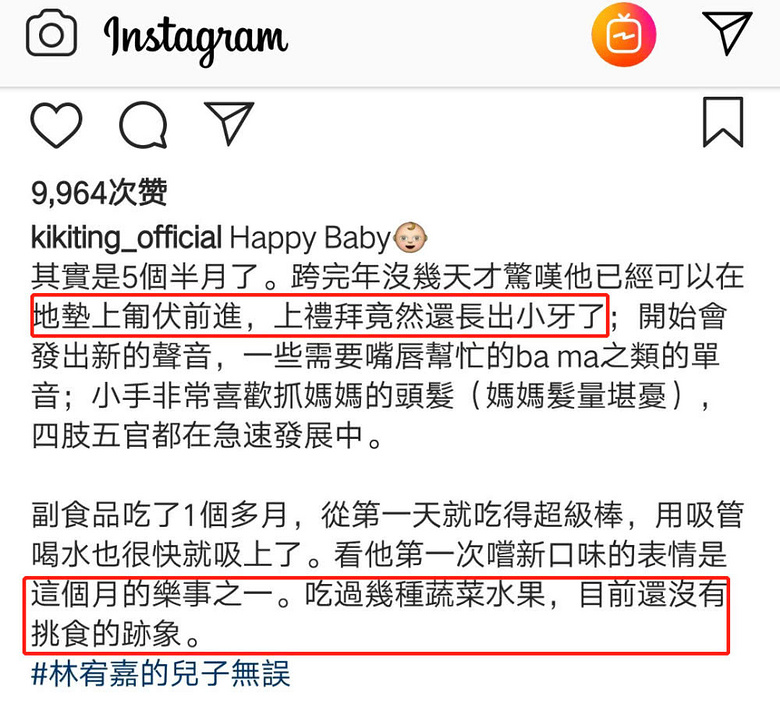 林宥嘉五个月大的儿子表情包丰富，酷比打疫苗没有哭，妈妈很骄傲-八卦绯闻-八卦田-杭州19楼