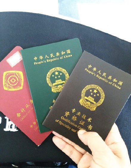 金华初级会计培训 零基础考初级会计难吗