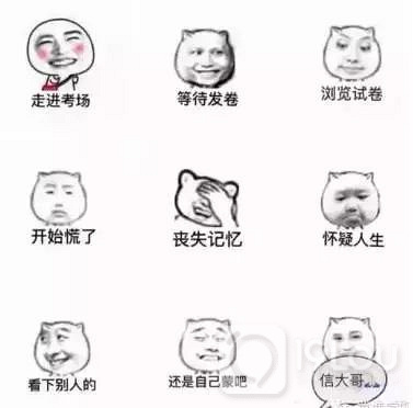 如此應對期末考,黃同學你是認真的嗎?