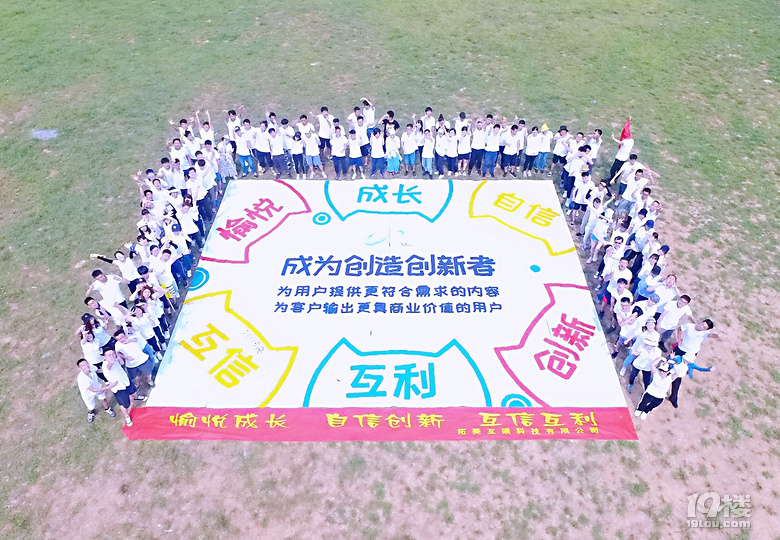 杭州周边拓展训练杭州团建策划方案