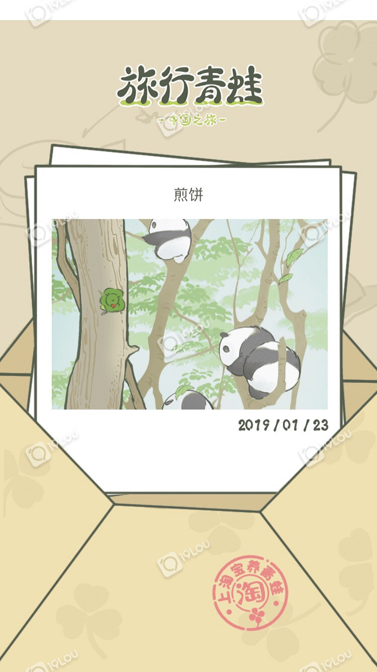還有多少人在玩這個(gè)啊