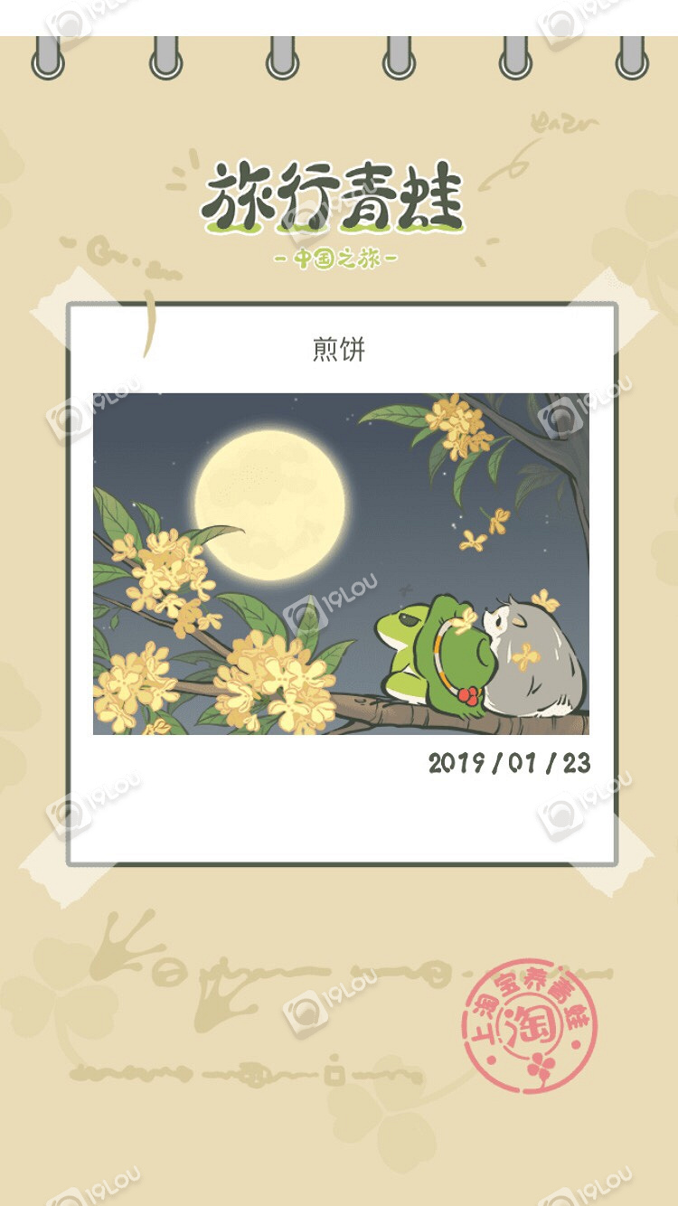 還有多少人在玩這個(gè)啊