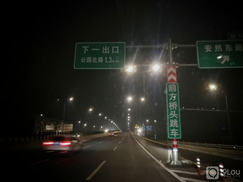 台州内环线上有这样一块路牌【前方桥头跳车