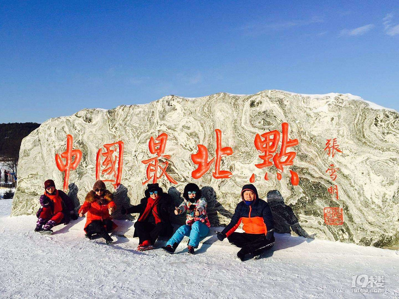 春節(jié)去哪兒游?漠河找北看雪,帶手機(jī)的當(dāng)心�。ㄓ绕涫翘O(píng)果)