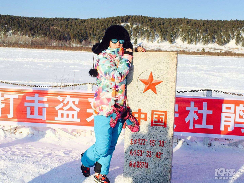 春節(jié)去哪兒游?漠河找北看雪,帶手機(jī)的當(dāng)心�。ㄓ绕涫翘O(píng)果)