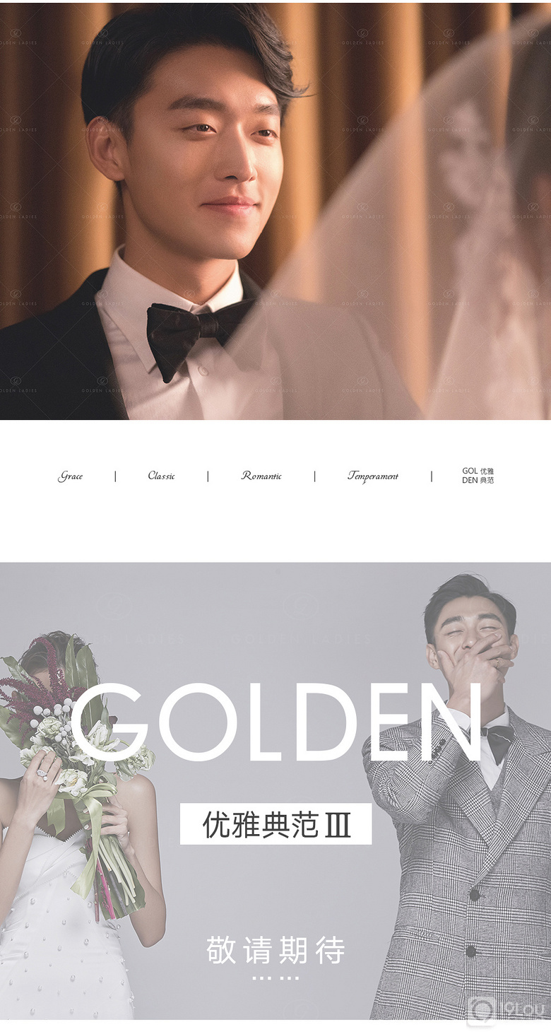 (yu)ŵ䷶2019ȫGOLDENL