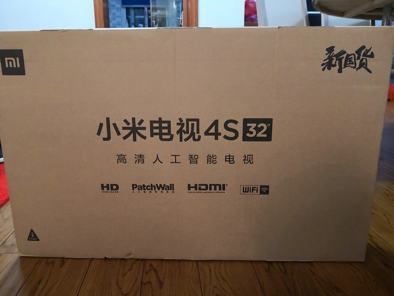 全新小米32寸电视机转让