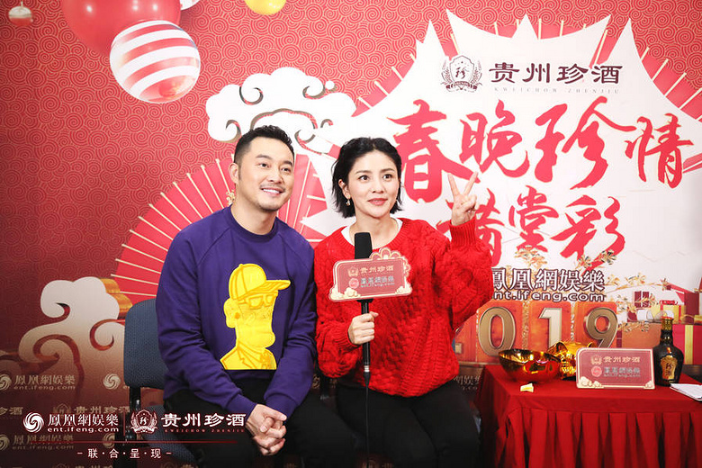 [贵州珍酒]秦岚江疏影景甜讲述春晚故事