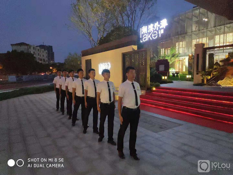 招聘秩序维护员