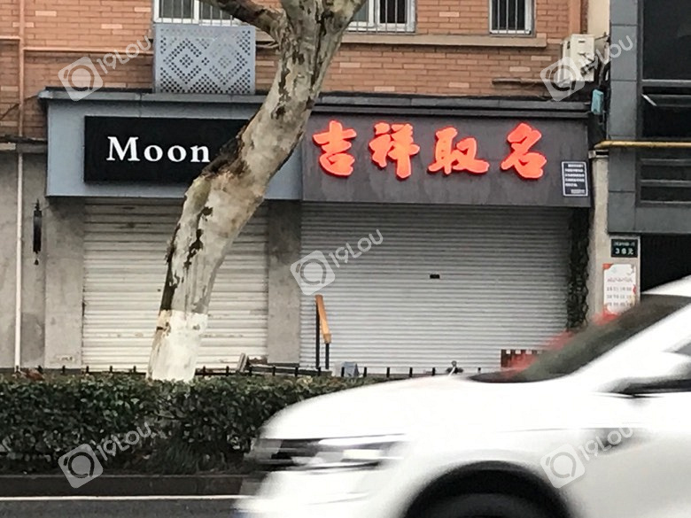 杭州還有專門給人取名字的店？長(zhǎng)見(jiàn)識(shí)了