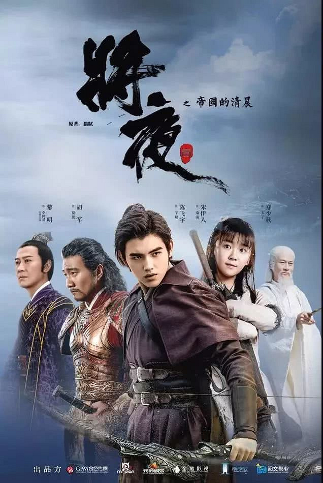 2018年度十大国产电视剧惊喜榜,你看过几部