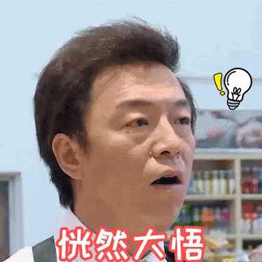 假到路人都质疑还说自己是天生的?动了这里也没什么不能说的吧!