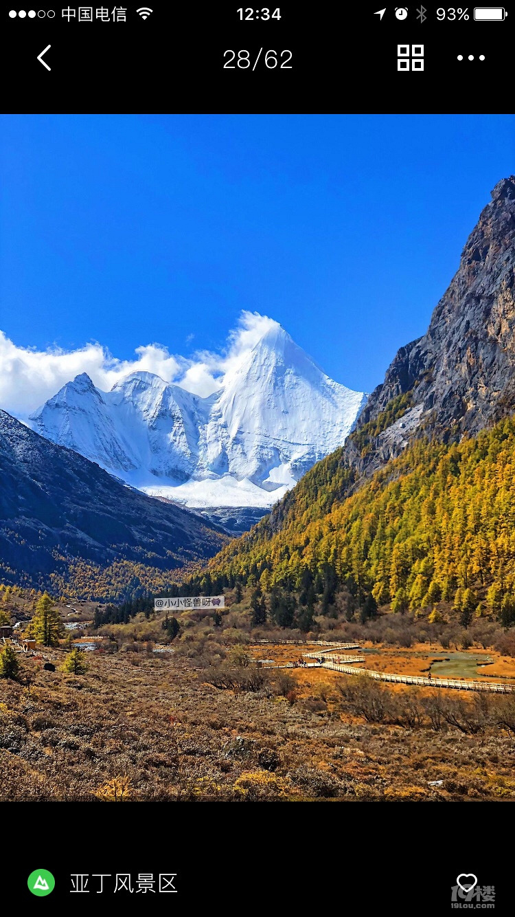 结伴同行，走川西，