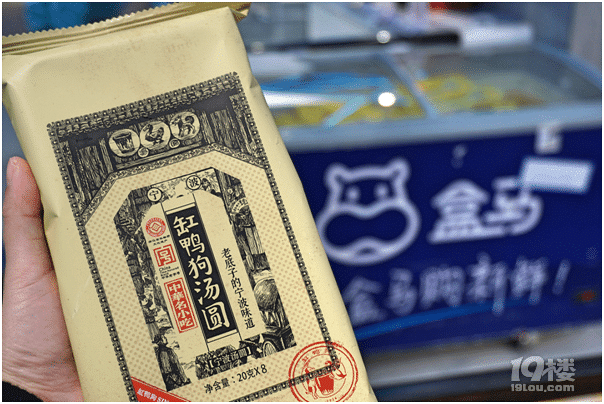 老字号遇到新零售:这次被盒马带火的是宁波缸鸭狗