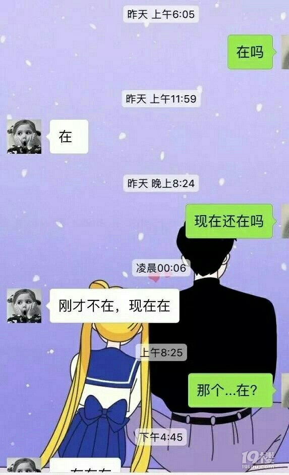 你墓地选好了吗大型直男尬聊撩妹现场果然是凭实力单身