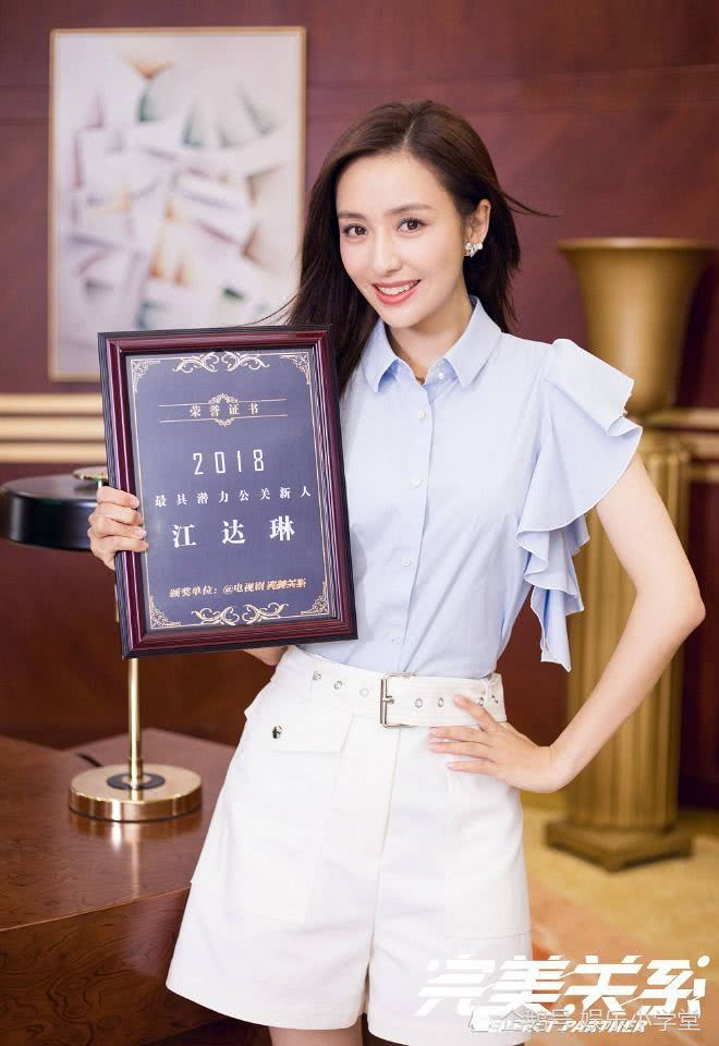 佟丽娅新剧《完美关系》已定档湖南卫视,与黄