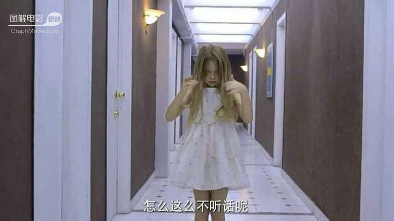 图解电影《蓝可儿之旅》因为真实,所以恐怖-第