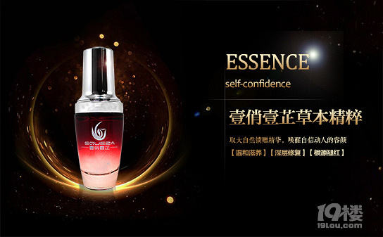 为什么脸上有红血丝 这么好用的方法怎能不知