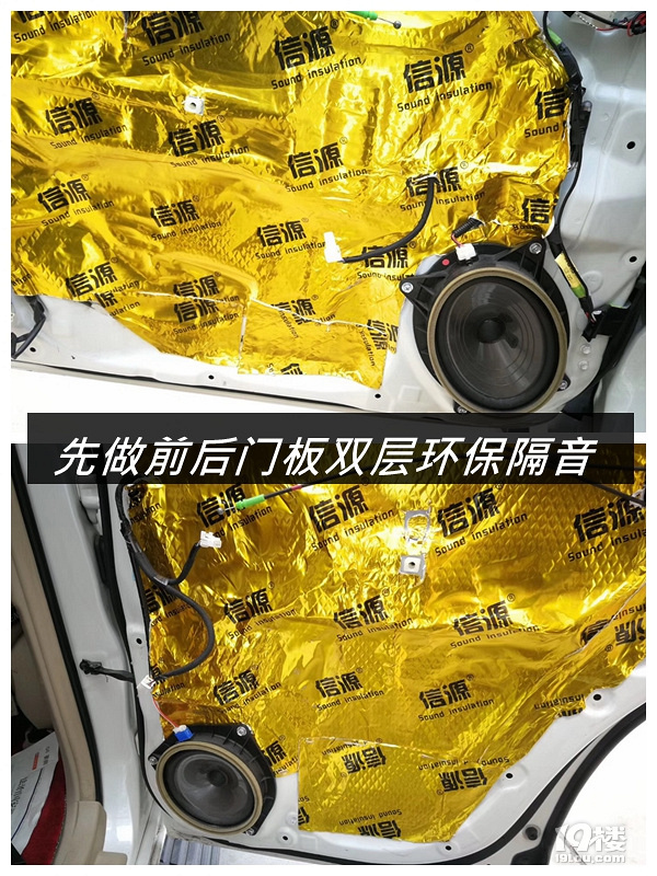 小升級大改變--豐田霸道音響改裝德國oiio歐艾高保真汽車