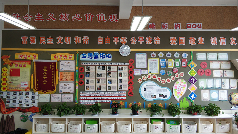 杭城中小学的黑板报，最近都被这句话刷屏了！猜中算我输