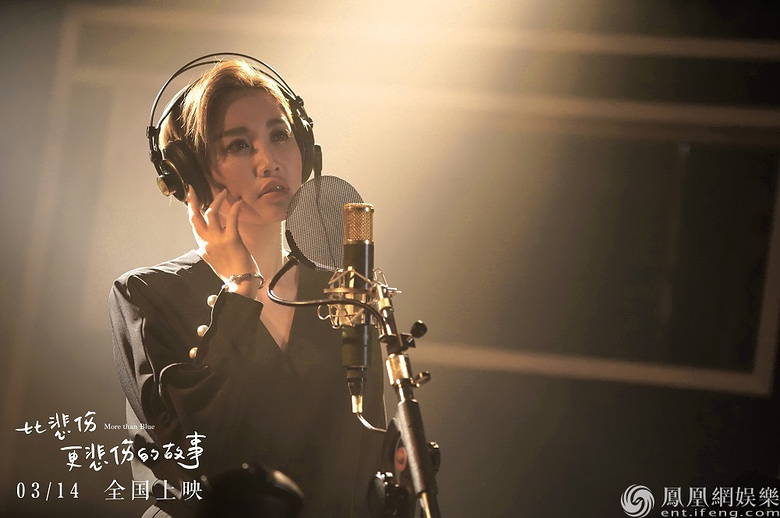 A-Lin献唱《比悲伤更悲伤的故事》主题曲 听哭