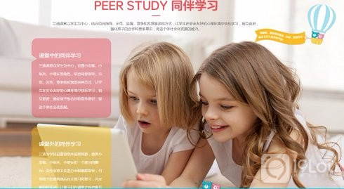 阿卡索收费为什么这么便宜?效果到底怎么样啊