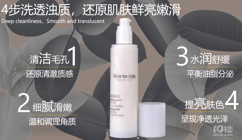 洗臉的秘密:加點什么更有效?