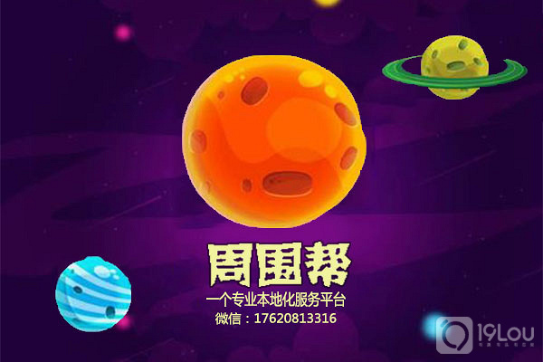 花都靠谱的保洁服务公司哪里有