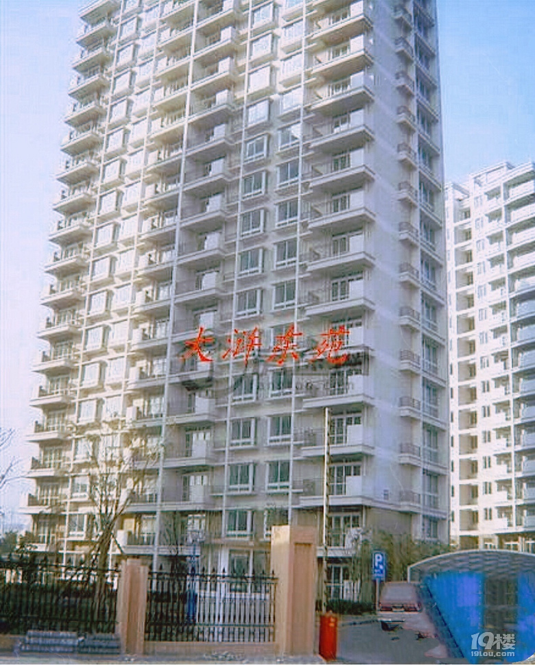 已经租掉大浒东苑 欧尚超市旁 ～温馨的二室一厅一厨一卫～出租