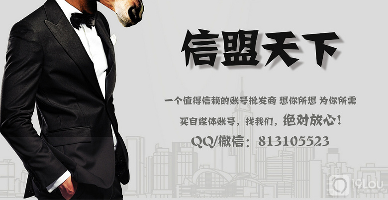 如何购买百家号 百家号怎么过新手期