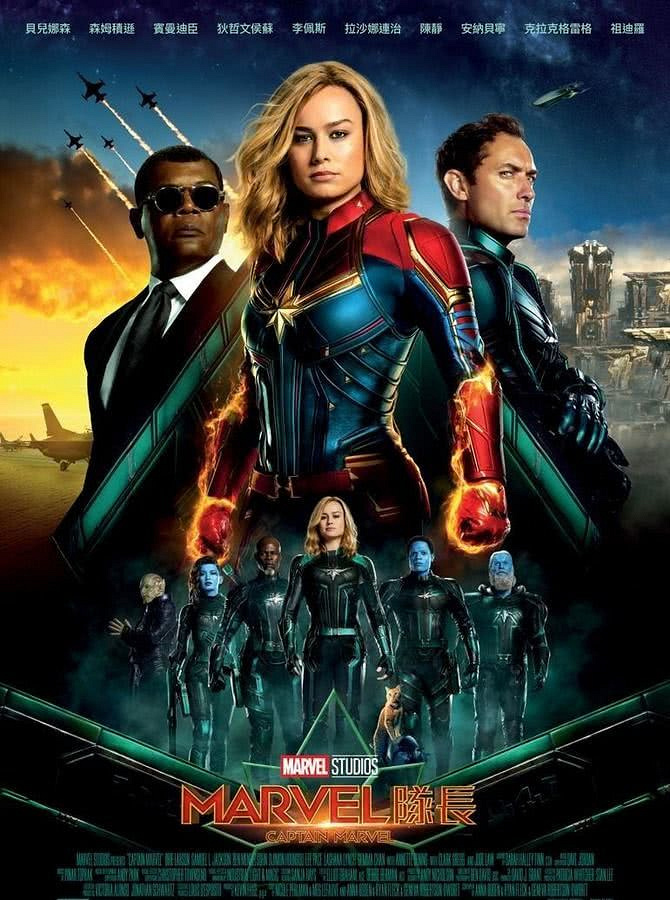 豆瓣7.1!《惊奇队长》口碑两极分化,网友:漫威