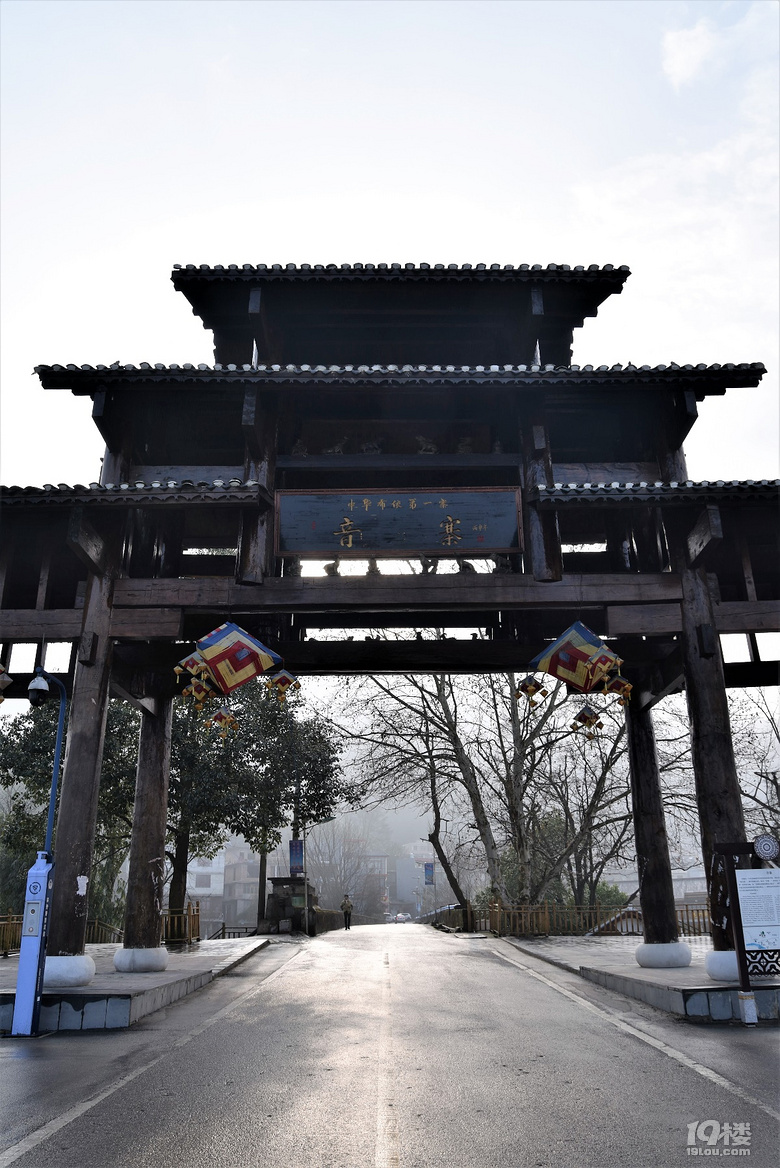 早春二月
