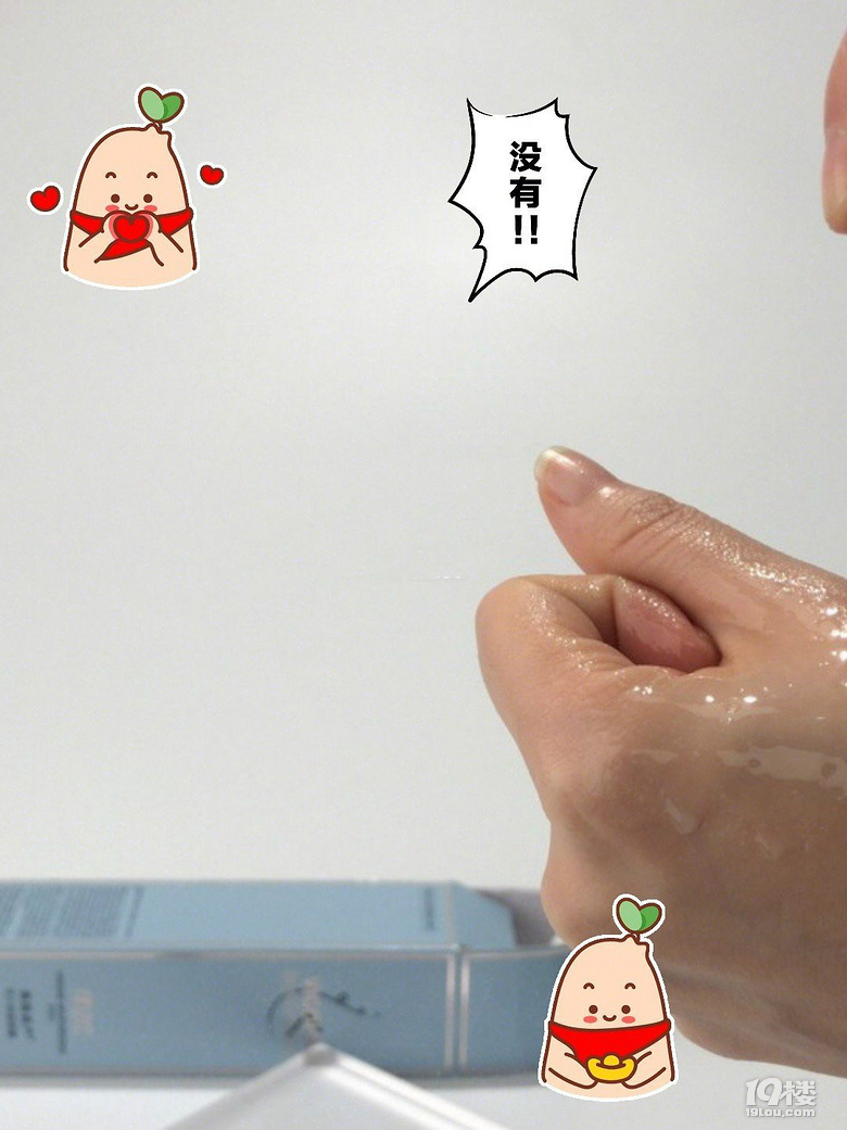 外油内干的混油型皮肤怎么补水保湿控油?-护肤