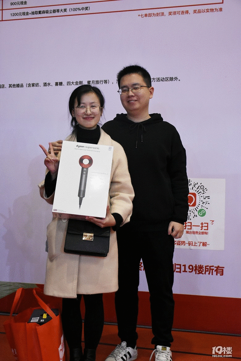 爱一城,恋一人。杭城第21届19楼婚博会圆满落幕。