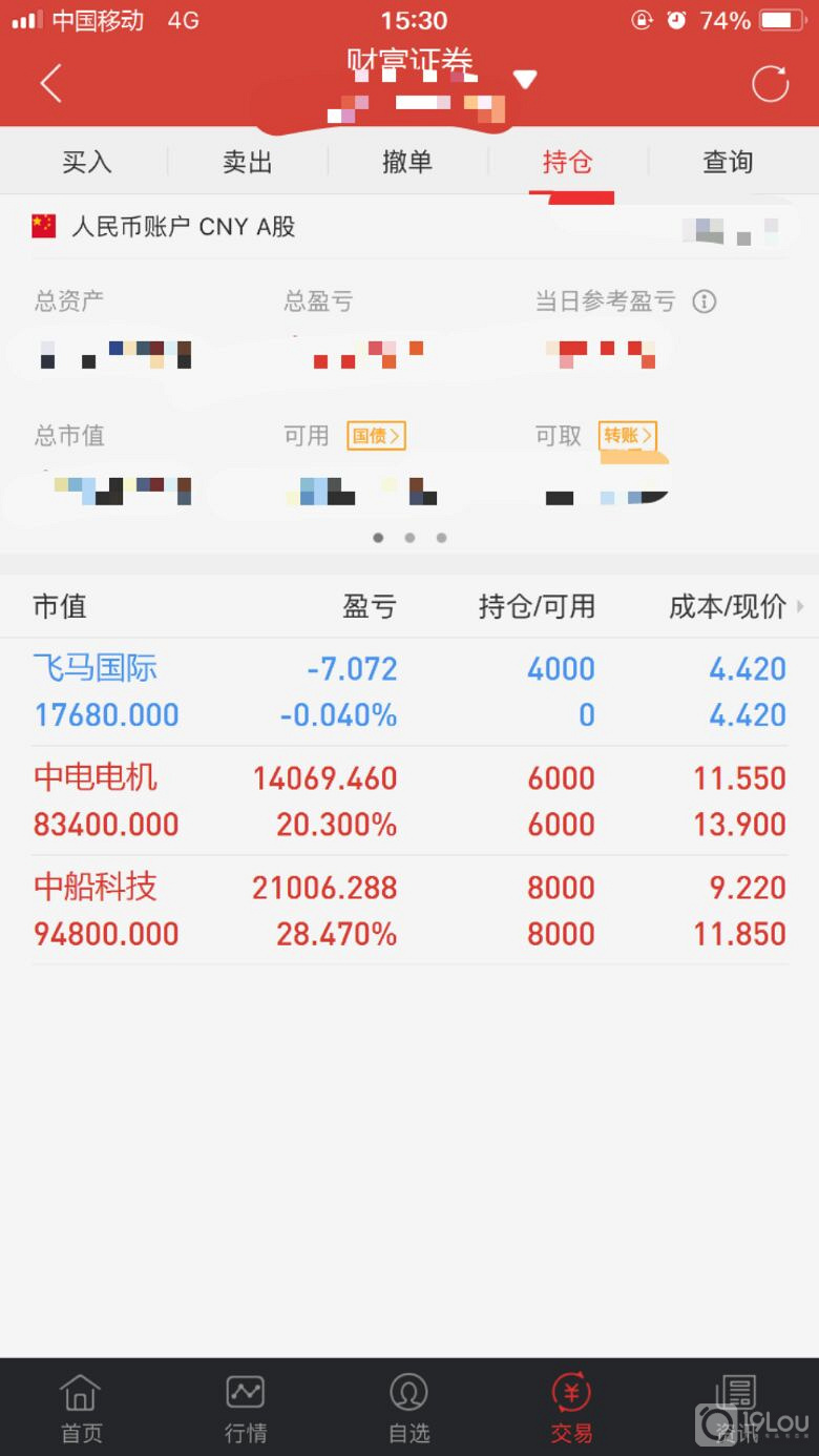 有时候不得不承认运气也是实力的一部分