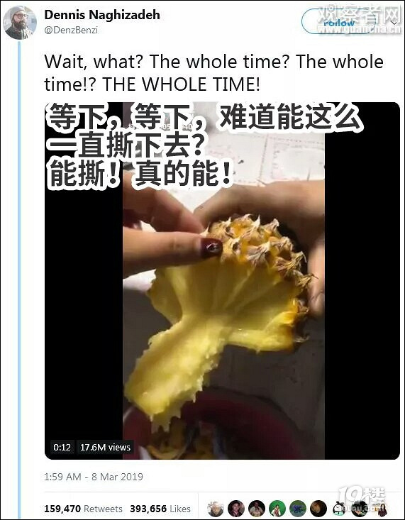 菠萝还能这么吃?抖音让外国网友怀疑人生…