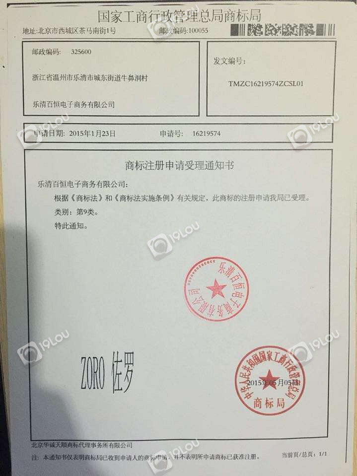 写在3·15前:对这样的无赖商家如果您是天猫小二会做怎样的处理