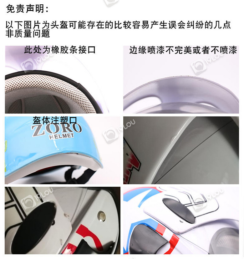 写在3·15前:对这样的无赖商家如果您是天猫小二会做怎样的处理