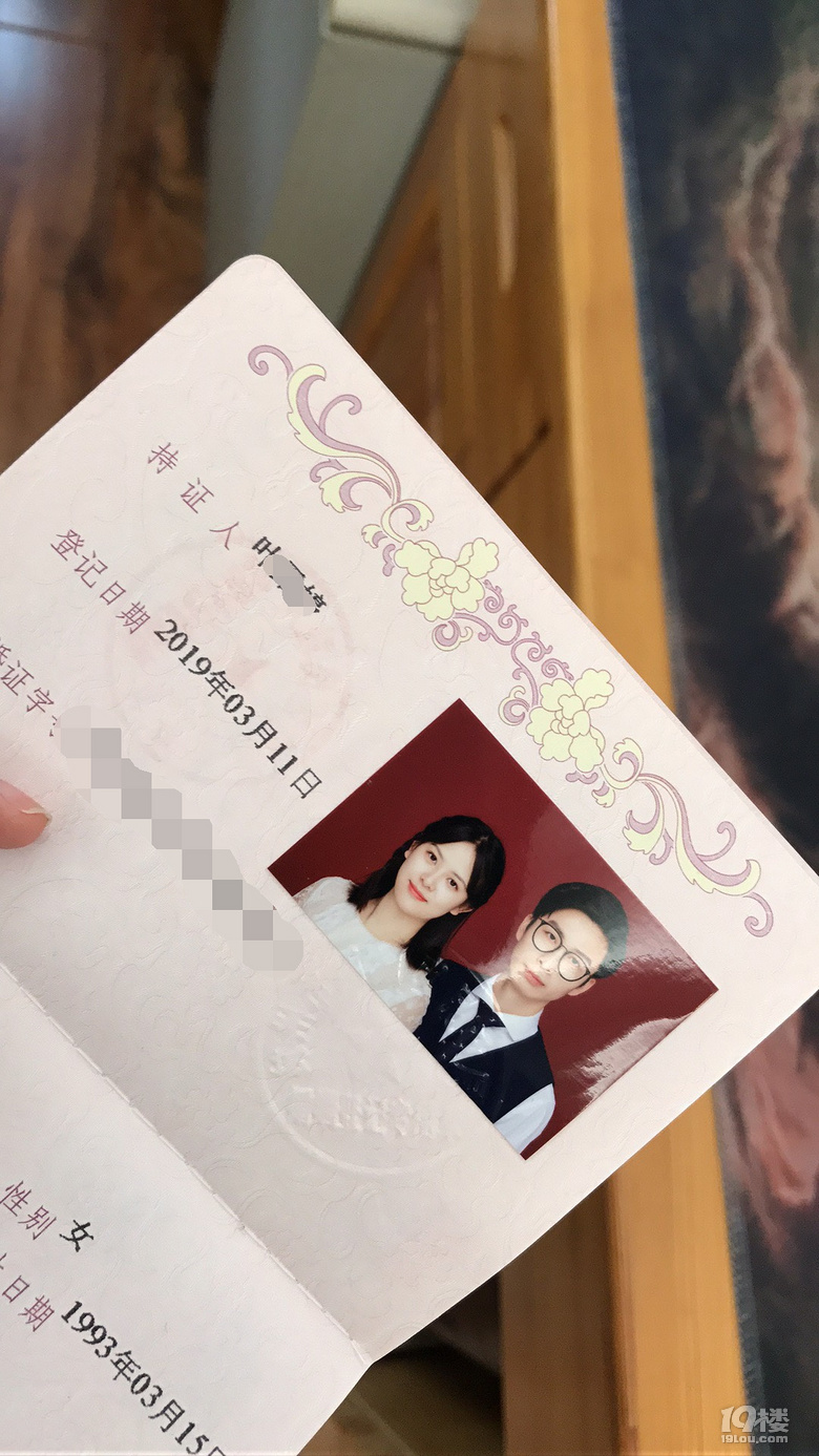 【新娘日记】在一起9年的我们终于领证啦!