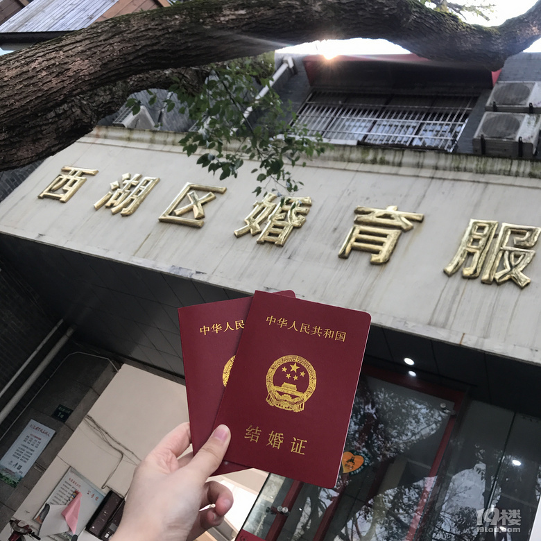 【新娘日记】在一起9年的我们终于领证啦!