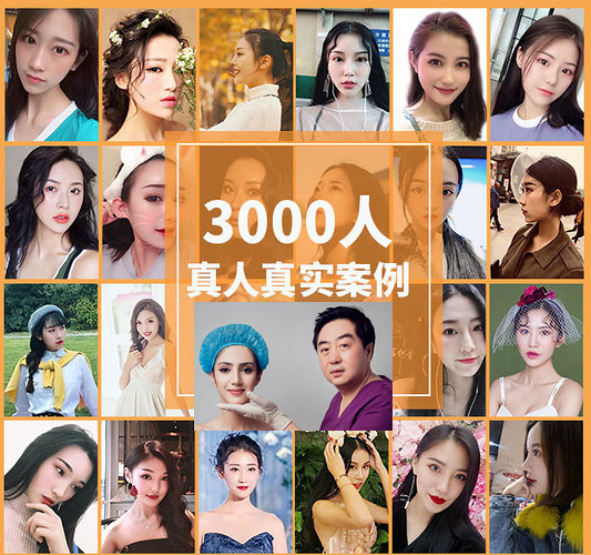 北京面部埋线提升_V脸减龄_李晓东pst祛皱提升