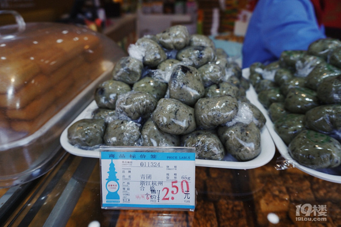 【吃货笔记】青团这磨人的小胖子,终于等到你!
