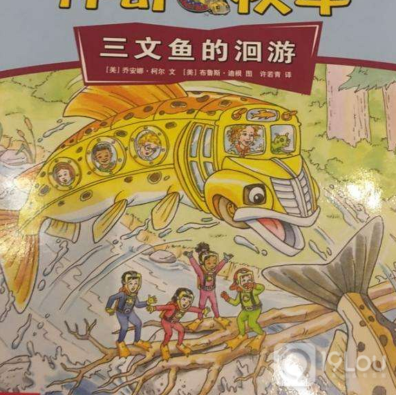 爸爸,我在你肚子里的时候,跑步比赛拿了第一名